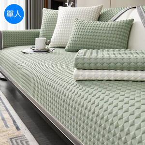 Cooling Bead Ice Silk Non-Slip Sofa Cushion