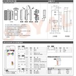 昌運監視器 SOYAL AR-331-K(AR-331K) E4 Mifare MF 鐵殼 按鍵鍵盤門禁讀頭 感應式讀頭, , large