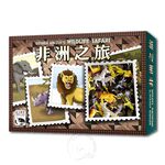 Wildlife Safari (LOCO), , large