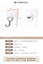 nano-gel-wall-hook, , large