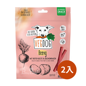 【倆寶貝精品館】VEGDOG德國蔬狗 蔬菜/煙燻狗點心潔牙棒