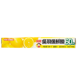 Sinon Preservation Film 30cm*60m, , large
