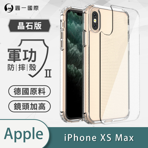 [O-ONE] MIL-STD II CrystalShield Case for APPLE iPhone XS MAX Dual-Material Design · Enhanced Drop Protection · Shock-Resistant