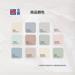 〔立邦〕淨味兒童漆 內牆乳膠漆 （5公升裝）西北高原NN4907-4(調色無退換), , large