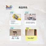 〔得利〕A882水性磁磚漆55641奶油白, , large