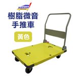 Plastic Trolley DSK, , large