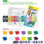 韓國AMOS 13色22ML主題玻璃彩繪膠 兒童玻璃彩繪 兒童玩具 繪畫玩具 (台灣總代理公司貨), , large