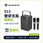 YOULISN Portable Bluetooth Speaker S13-Flagship, , large