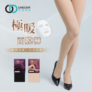 (多款) 絲滑褲襪 保暖褲襪 耐磨褲襪【旺達棉品】GK-A103
