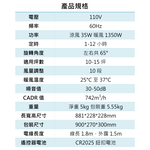 [SunRise 陽昇數位] 淨好扇 冷暖 空氣清淨機 風扇 三機一體 灰色 - Le idea 樂德兒, , large