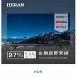HERAN 43-inch 2K Full Screen Networked LCD Monitor Without Set-Top Box HD-43EF7N1, , large