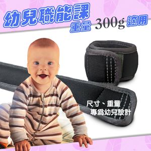 【MACMUS】兒童專用負重沙包｜輕量沙袋沙包 兒童負重健身沙包 職能重量訓練袋 小型負重沙袋 兒童專用力量訓練沙包(裸包出貨)