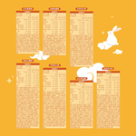 【冊子中秋禮盒】Mooncake Gift Box (red bean x7), , large