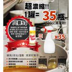 (5入組)【德國Biofatex】神奇酵素除油粉170g 抽油煙機清潔 截油槽保養, , large