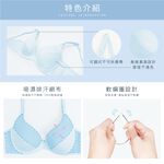 可蘭霓Clany 台灣製無痕透氣排汗軟鋼圈BCD罩杯學生內衣 少女成長型涼感 6990-51 藍, , large