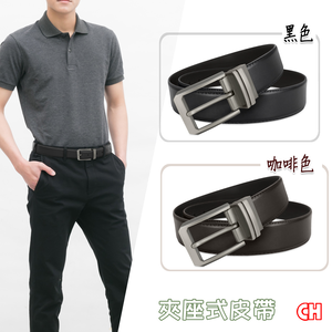 Men's belt