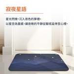 【Monster】 Soft Diatomaceous Earth Absorbent Mat – Minimalist Mountain Series (60x40cm) – Starry Silence, , large