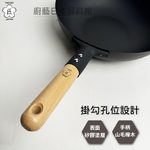 Japanese Iwagane-Pattern Wok, 30 cm, , large
