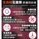 【生命磁】 石墨烯遠紅外線護膝 膝關節保護 臏骨 跑步 重訓 登山 半月骨 護具, , large