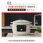 蓋瑞廚物【Instant pot 電子荷蘭鑄鐵鍋】多用途電子荷蘭鑄鐵鍋 鑄鐵鍋 人稱平替版小V鍋 小V鍋 小V 萬用鍋, , large
