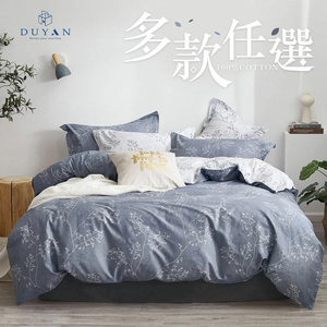bedding
