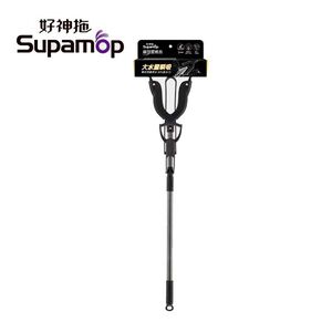 Supamop
