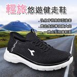 熱銷~~ 輕旅悠遊健走鞋 女運動鞋 女鞋 休閒鞋 旅遊 健行 透氣 飛織 快穿 吸震 行走省力 黑 粉 米, , large