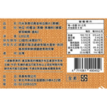 【巧米多】黑糖厚切黃金地瓜脆片24包(120g/包)免運, , large