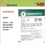 NongYou Yellow Okra &ndash; Vegetable Seeds, , large