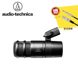 Audio-Technica AT2040 Podcast用 超心形指向性麥克風【敦煌樂器】