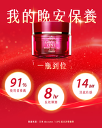 KOSE Supreme Vitality Officially Directly Sold Extra Rich Elasticity Day and Night Moisturizing Repair Set | Buy Qili, , large