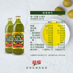 【囍瑞BIOES】囍瑞冷壓特級100%純橄欖油(1000ml )4入+送有機濾掛咖啡一盒, , large