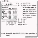 Sweet Potato Milk Mochi Roll, , large