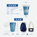 【熱愛系列隨行杯-愛地球】冰晶款 鈦杯 460ml 隨行杯 環保杯 咖啡杯, , large