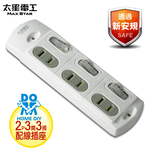 【MAX STAR】Safe 3-Switch 3-Outlet Extension Adapter, , large