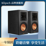 Klipsch RP-600M, , large