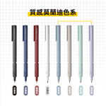【sun-star】topull S 省力新型前按壓自動鉛筆 (日本進口) 自動筆 鉛筆 免削鉛筆 按壓式*藏因紅, , large