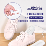 [寰諦]烘鞋器, , large