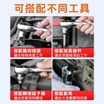 棘輪活動板桿 (2分3分4分) 壓花柄 鉻釩鋼, , large