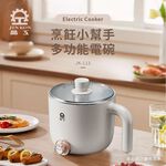 【晶工 Jinkon】1.25L多功能電碗 JK-113, , large