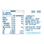Magnesium Concentrate Drink, , large