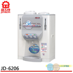 JINKON 11.5L Energy-Saving Hot & Cold Dispenser JD-6206, , large