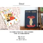 Stylish Unframed Wall Art – Japanese Style with Whimsical Charm "A Taste of the Apple", , large