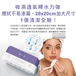 [日日好物]澳洲KOL-可重複使用100%純棉親膚乾濕兩用超柔軟潔膚巾20x20cm加大版80抽/包(女神洗臉巾,旅行拋棄式沐浴巾,抽取式擦手巾,沾水不破衛生紙), , large
