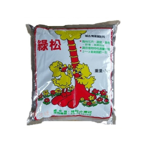 【向花緣】綠松綜合有機肥 全發酵殺菌處理 無臭味(禽畜糞堆肥、雞屎肥) - 3kg