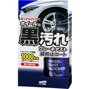 [力守貿易]日本SOFT 99 輪圈用鐵粉隔離噴劑