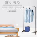 GS MALL 台灣製造 U型收納吊掛衣架 附滑輪 衣帽架 毛巾架 晾曬架 吊衣架 曬衣架 落地架 U型衣架 吊掛架, , large