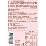 福樂燕麥繽紛莓果優酪乳920ml, , large