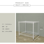 【Y HOUSE】70x45x60cm Lightweight Two-layer Iron Rack Iron Rack Shelf-Painted White, , large