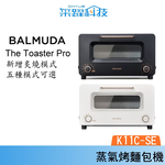 BALMUDA The Toaster Pro蒸氣烤麵包機 專業級 K11C-SE 公司貨, , large
